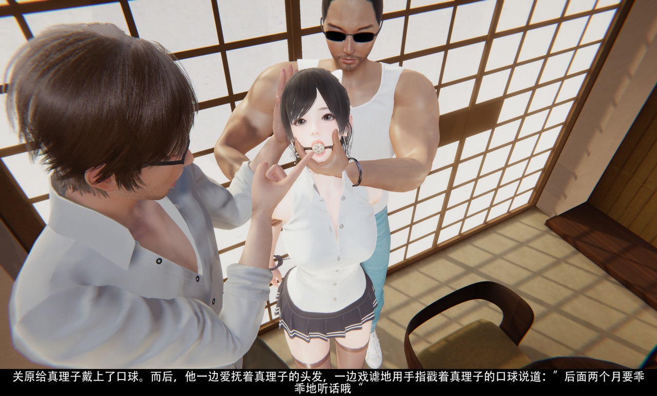 女仆训练公司01 image number 2