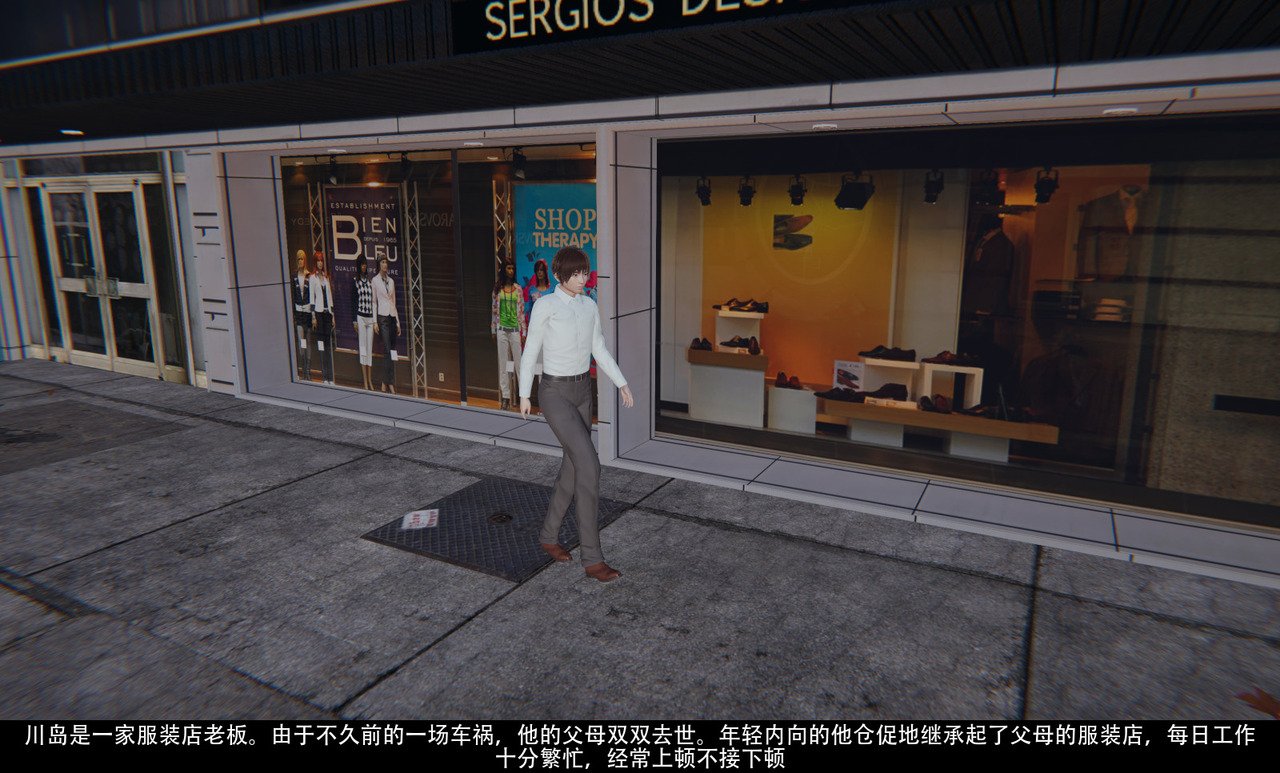 女仆训练公司01 image number 4