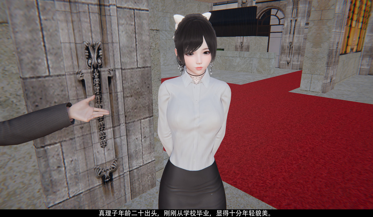 女仆训练公司01 image number 6