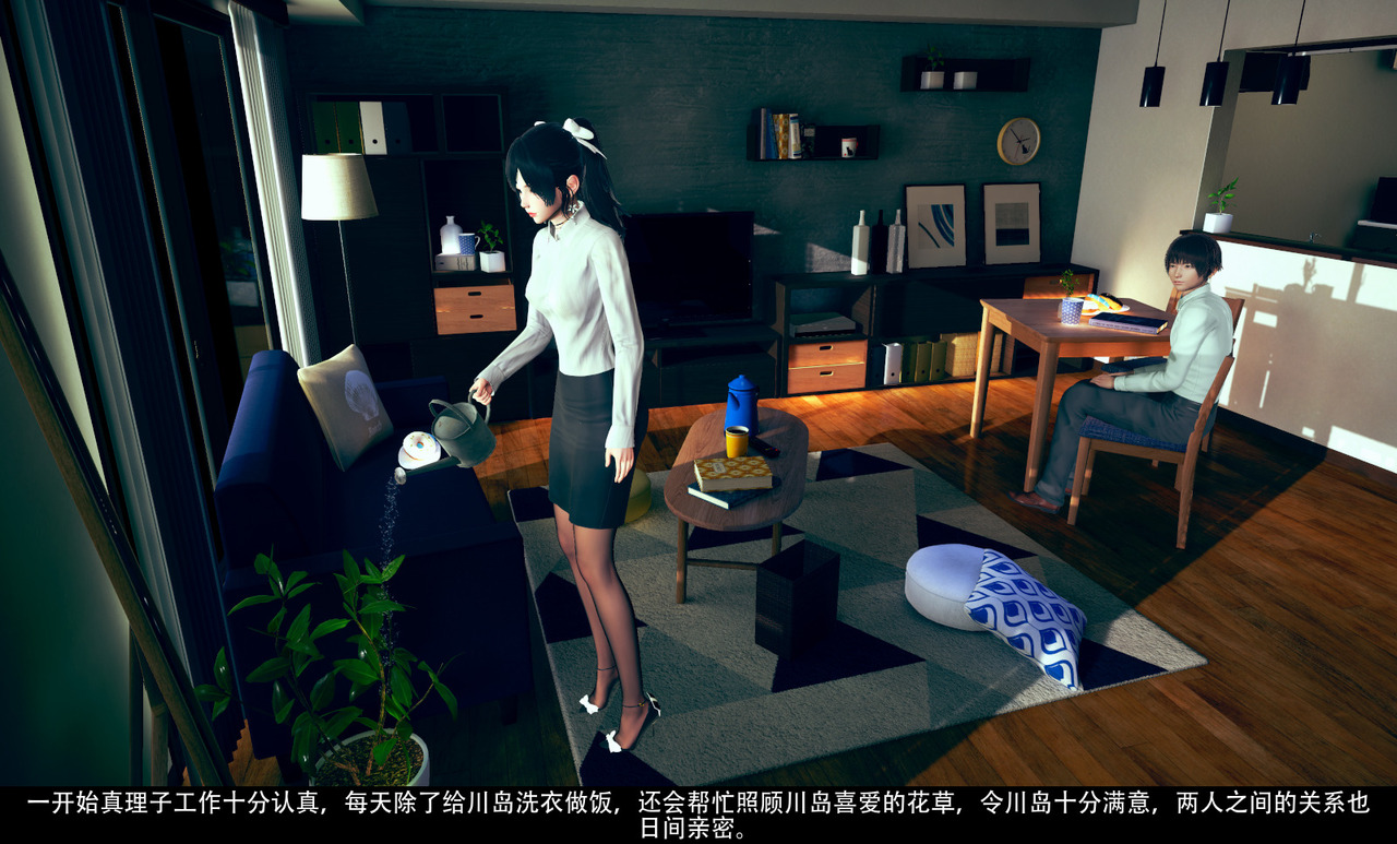 女仆训练公司01 image number 8
