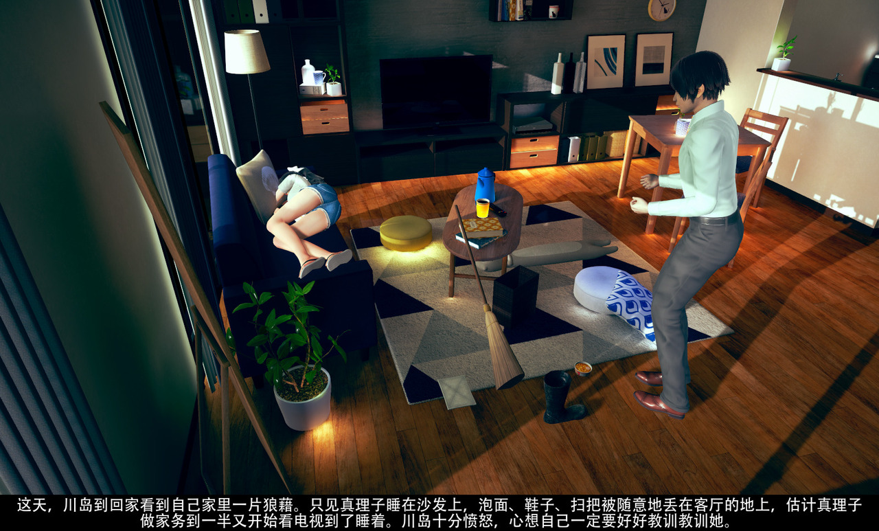 女仆训练公司01 image number 10