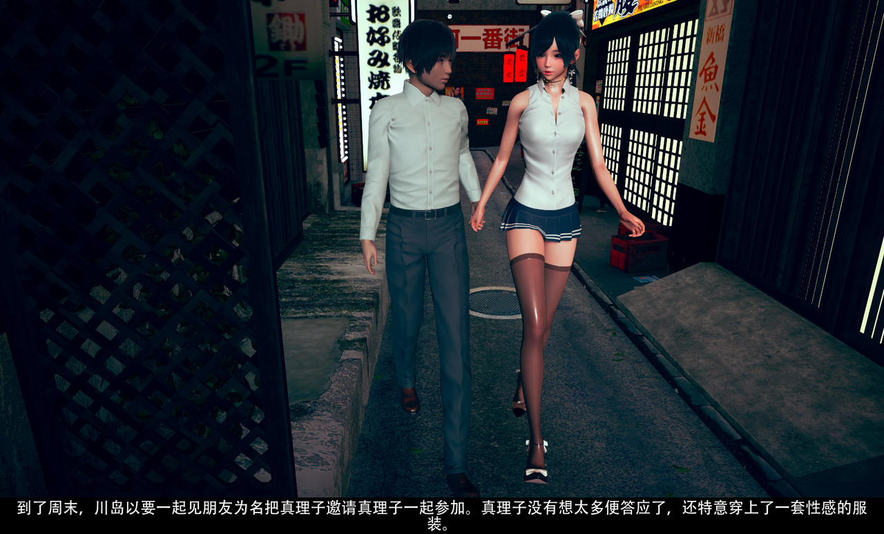 女仆训练公司01 image number 12