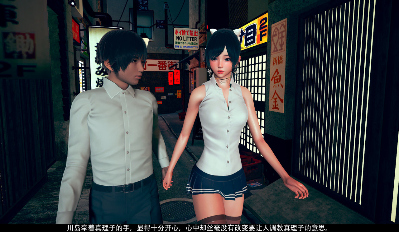 女仆训练公司01 image number 13