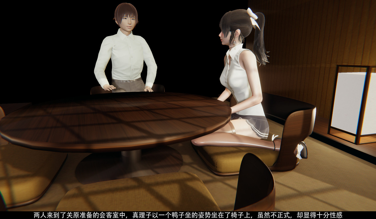 女仆训练公司01 image number 14