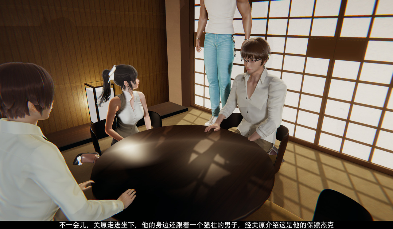 女仆训练公司01 image number 15