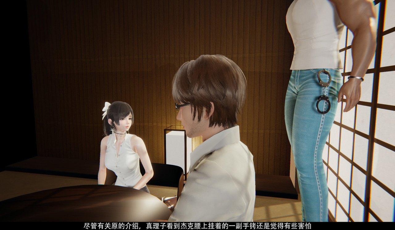 女仆训练公司01 image number 16