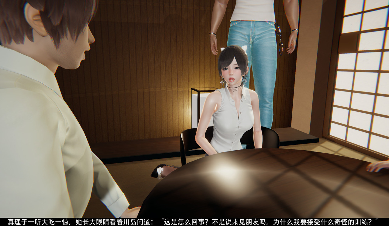 女仆训练公司01 image number 18