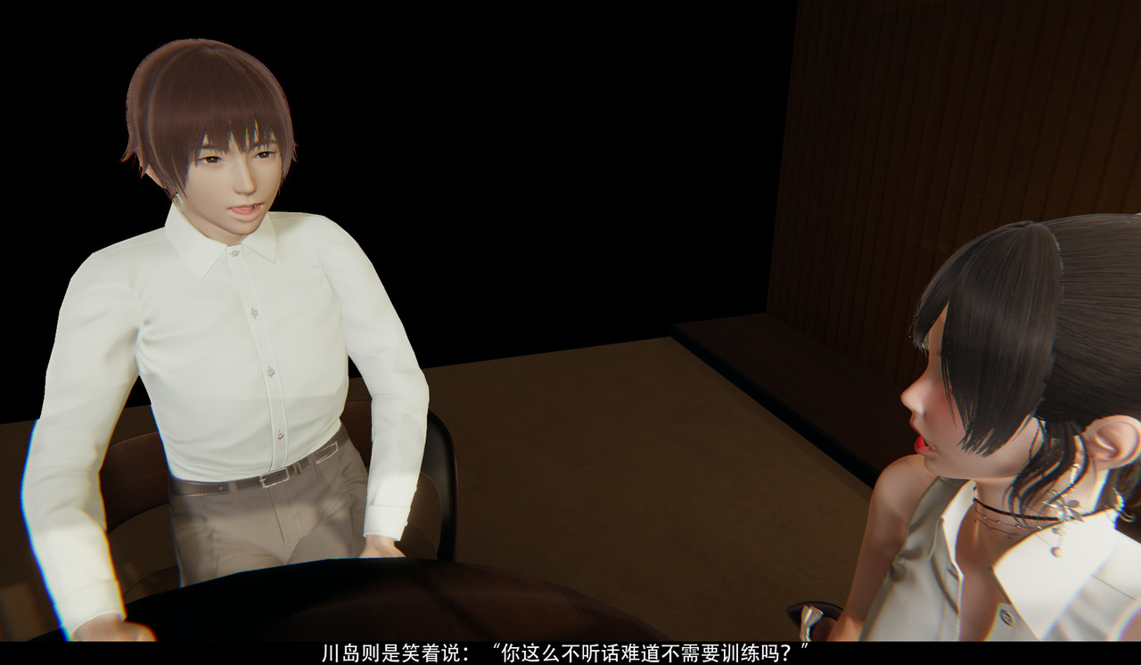 女仆训练公司01 image number 19