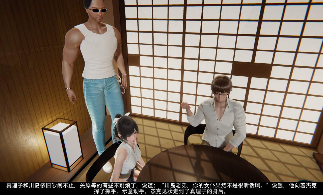 女仆训练公司01 image number 20