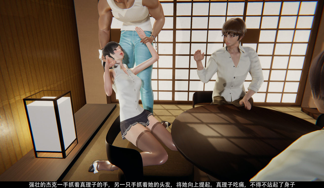 女仆训练公司01 image number 24