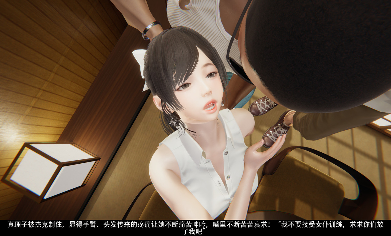 女仆训练公司01 image number 27