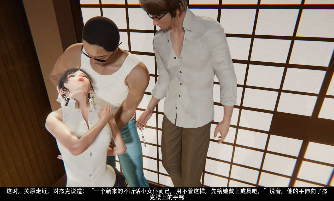 女仆训练公司01 image number 30