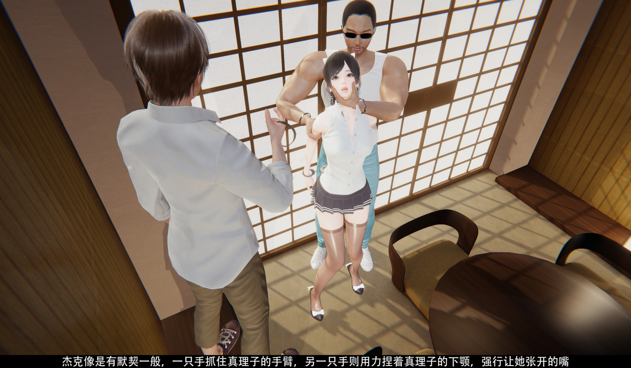 女仆训练公司01 image number 35