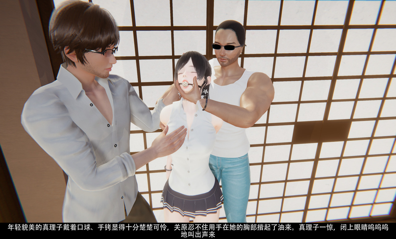 女仆训练公司01 image number 38