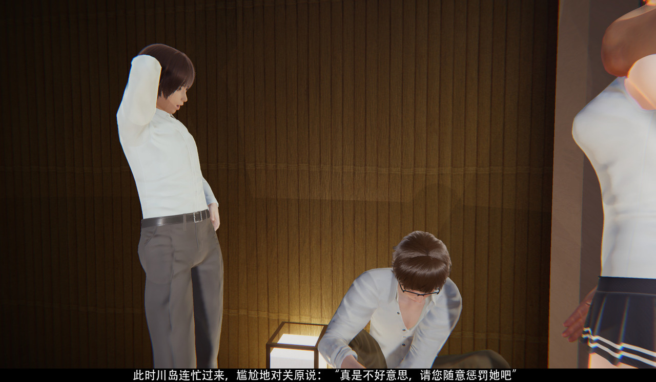 女仆训练公司01 image number 45