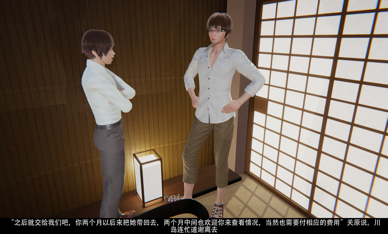 女仆训练公司01 image number 55