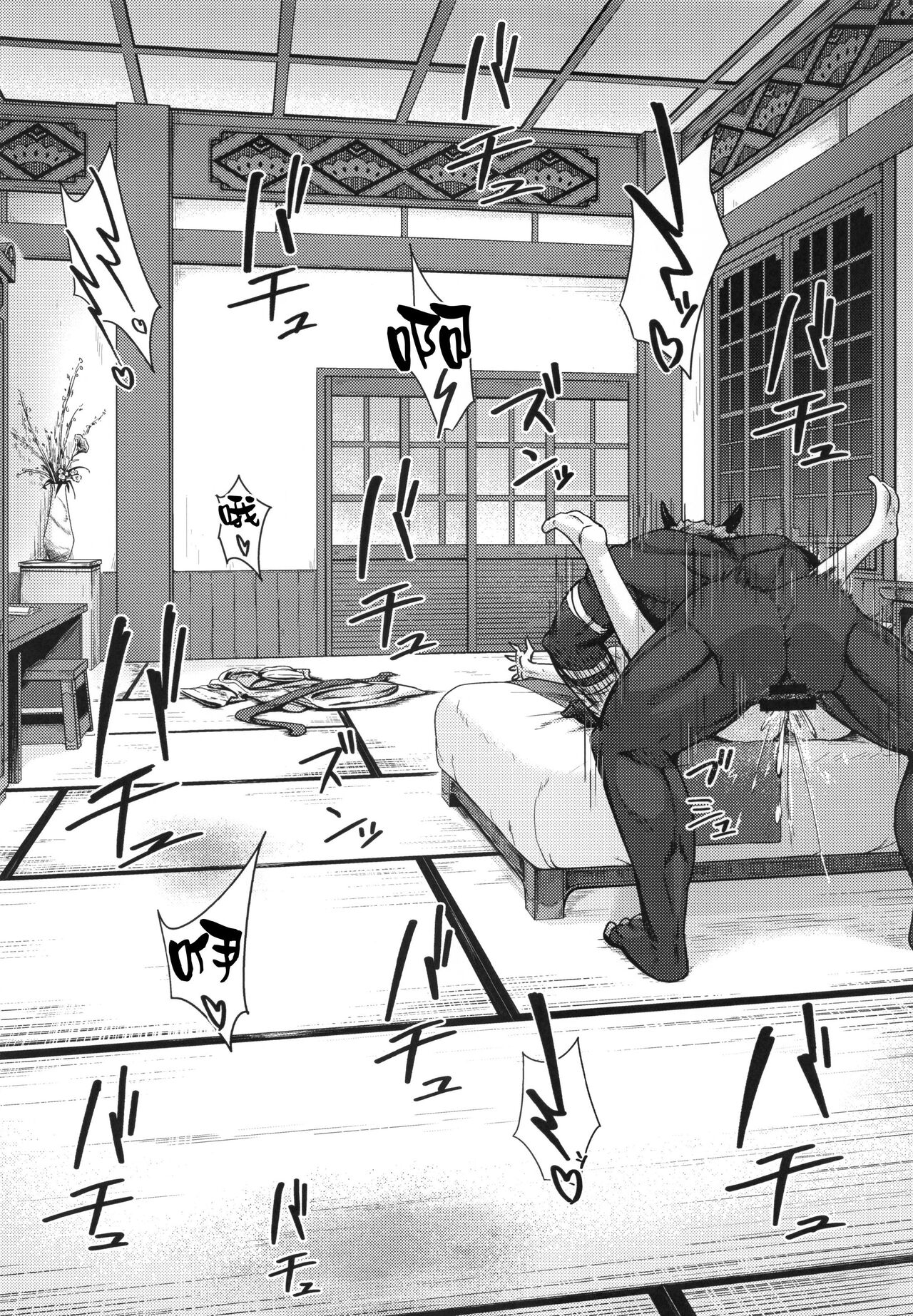 (C101) [Nanaya (Nao)] Kage-chan to Deka Churl (Genshin Impact) [Chinese] [禁漫漢化組] numero di immagine  13