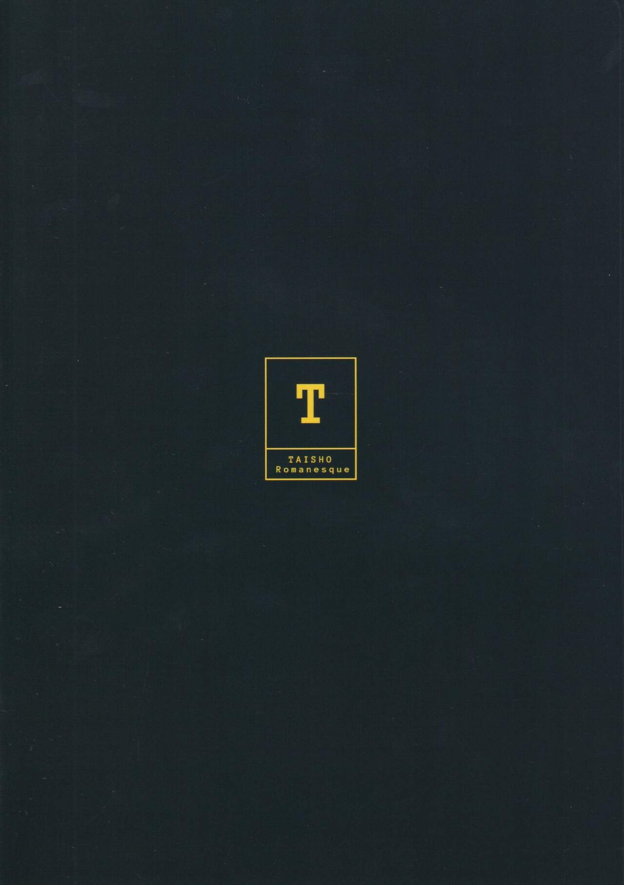 (C101) [Taishou Romanesque (Toono Suika)] Millenium Saiin Shinshoku (Blue Archive) [Chinese] [禁漫漢化組] 图片编号 22