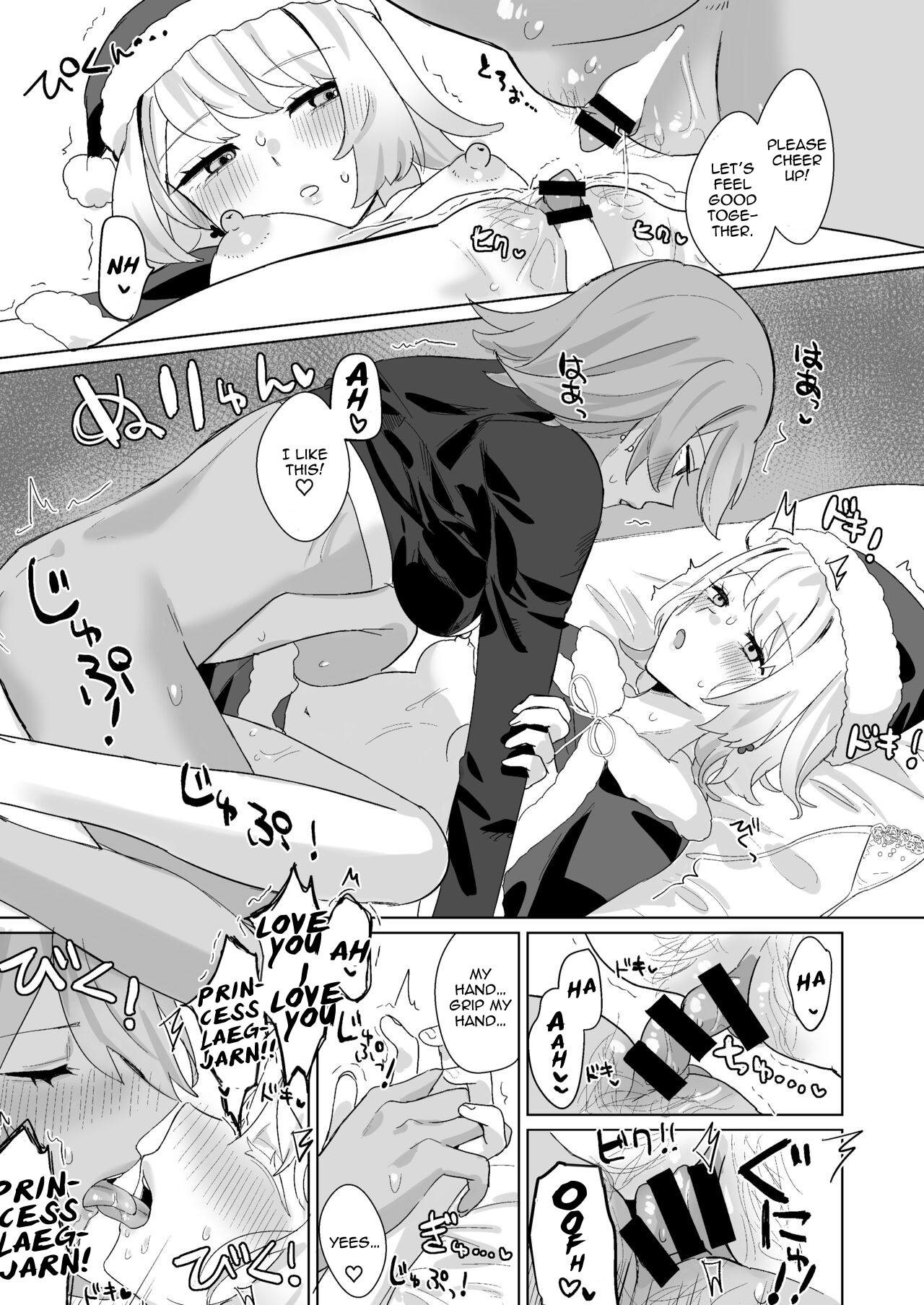 [Kumo no Nukegara (Denguri)] Santa Cosplay LaegjaFjo o Manga (Himitsu no Closet) (Fire Emblem Heroes) [Digital] [English] [Llanowar_elf] numero di immagine  6