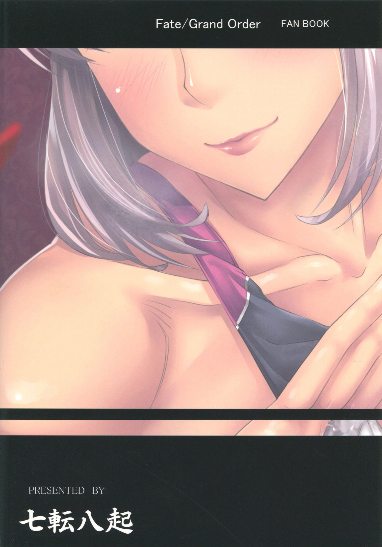 (C96) [Nanakorobi Yaoki (kinntarou)] Mash Gomen... Fuchou-san no Sourou Kaizen Training (Fate/Grand Order) [English] [xinsu] imagen número 24