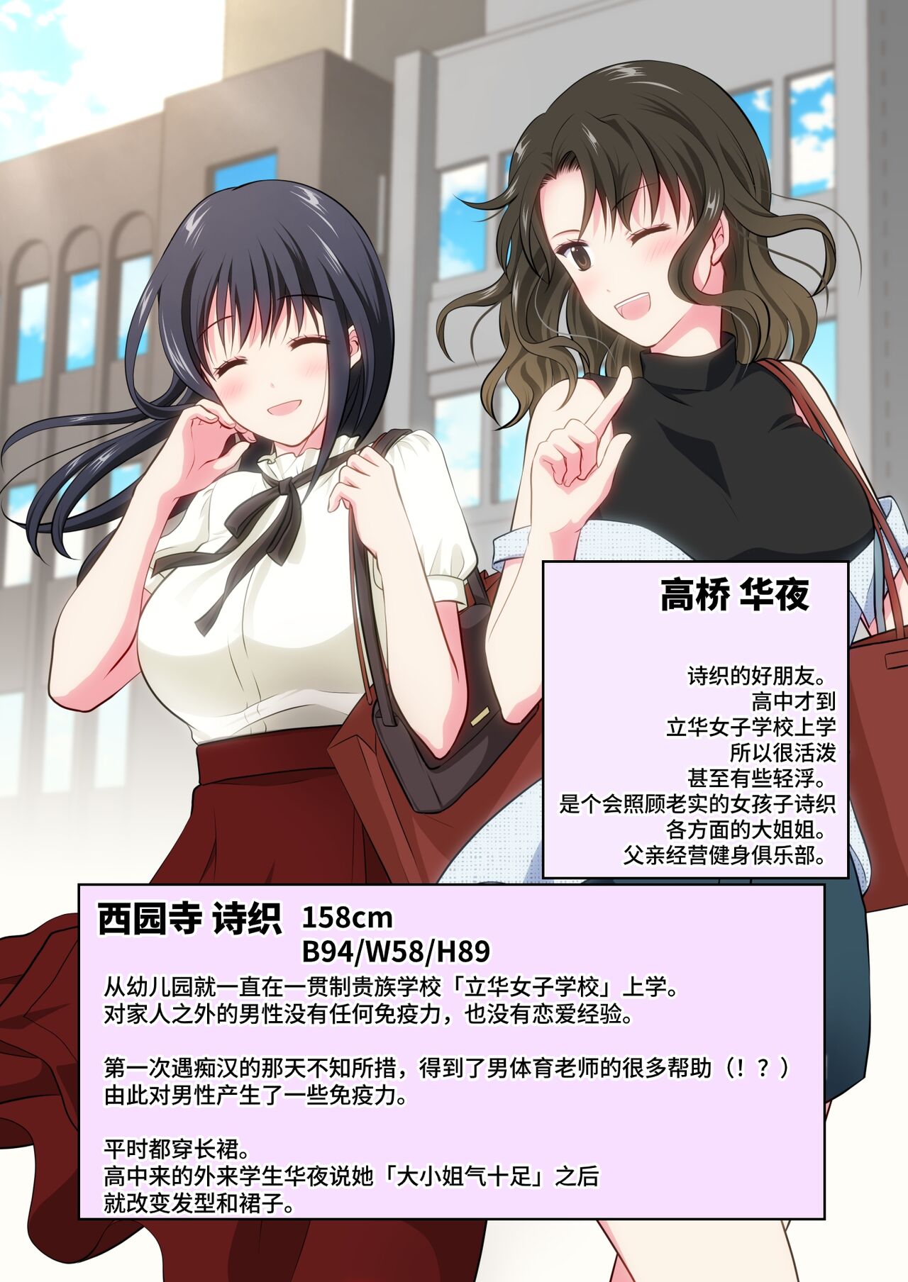 [Consent (Plug)] Koukyuu Esute Saron ~Koshitsu de Nettori Himitsu no Massage~ [Chinese] [银河眼] 44eme image