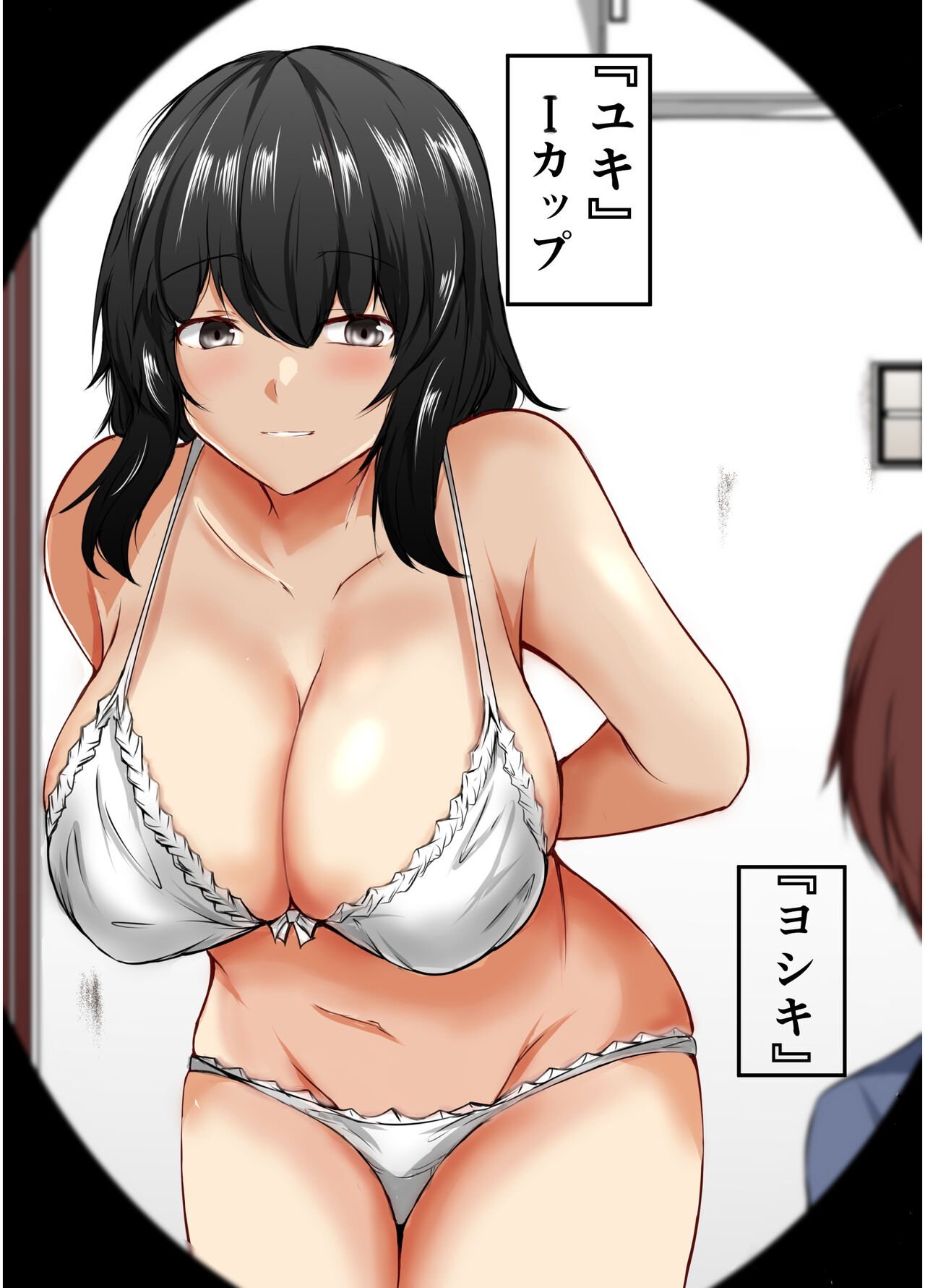 [Ishi Kenpi (Issi-13)] Nee chanto furo haitteru? image number 8