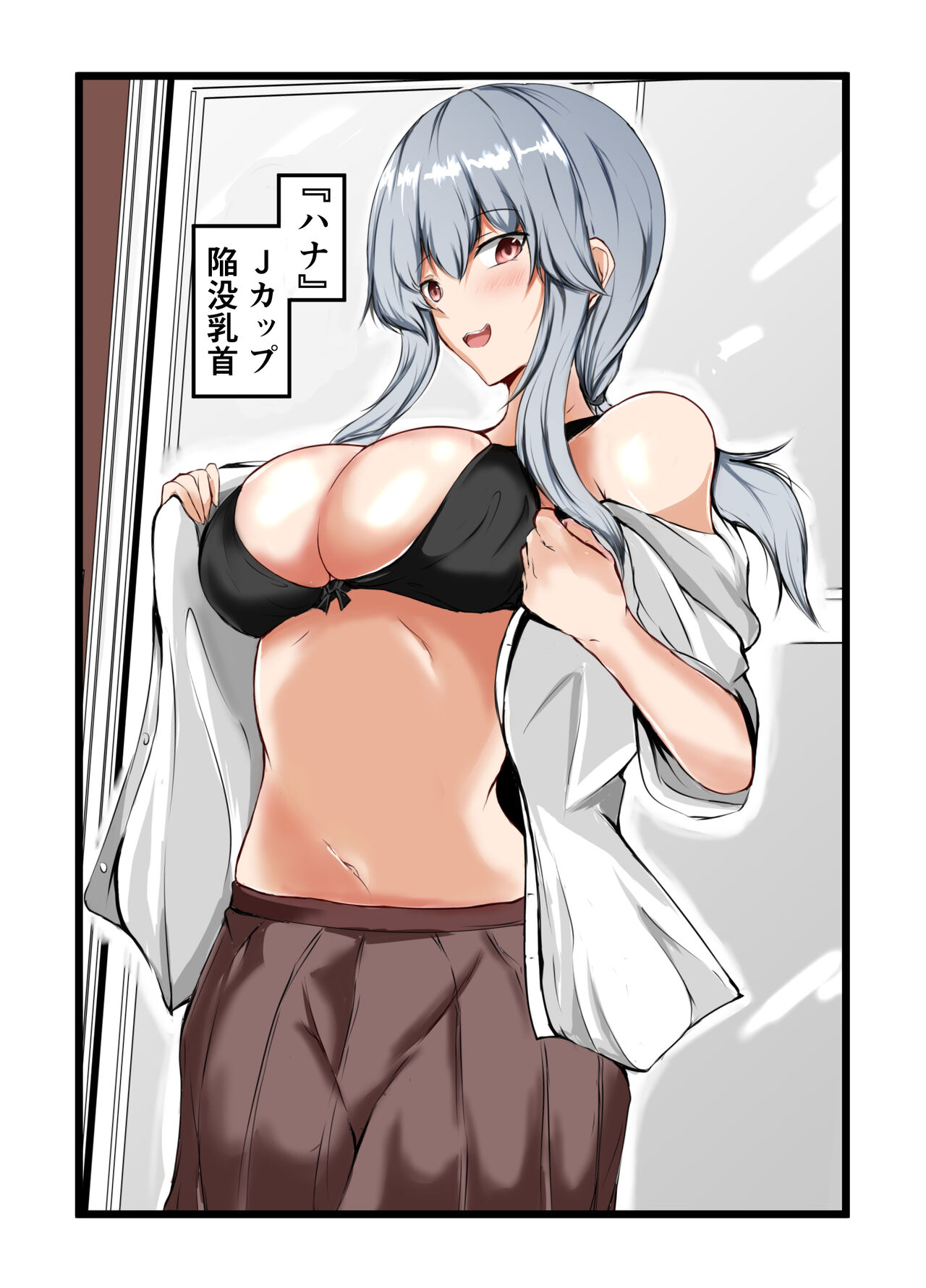 [Ishi Kenpi (Issi-13)] Nee chanto furo haitteru? image number 18