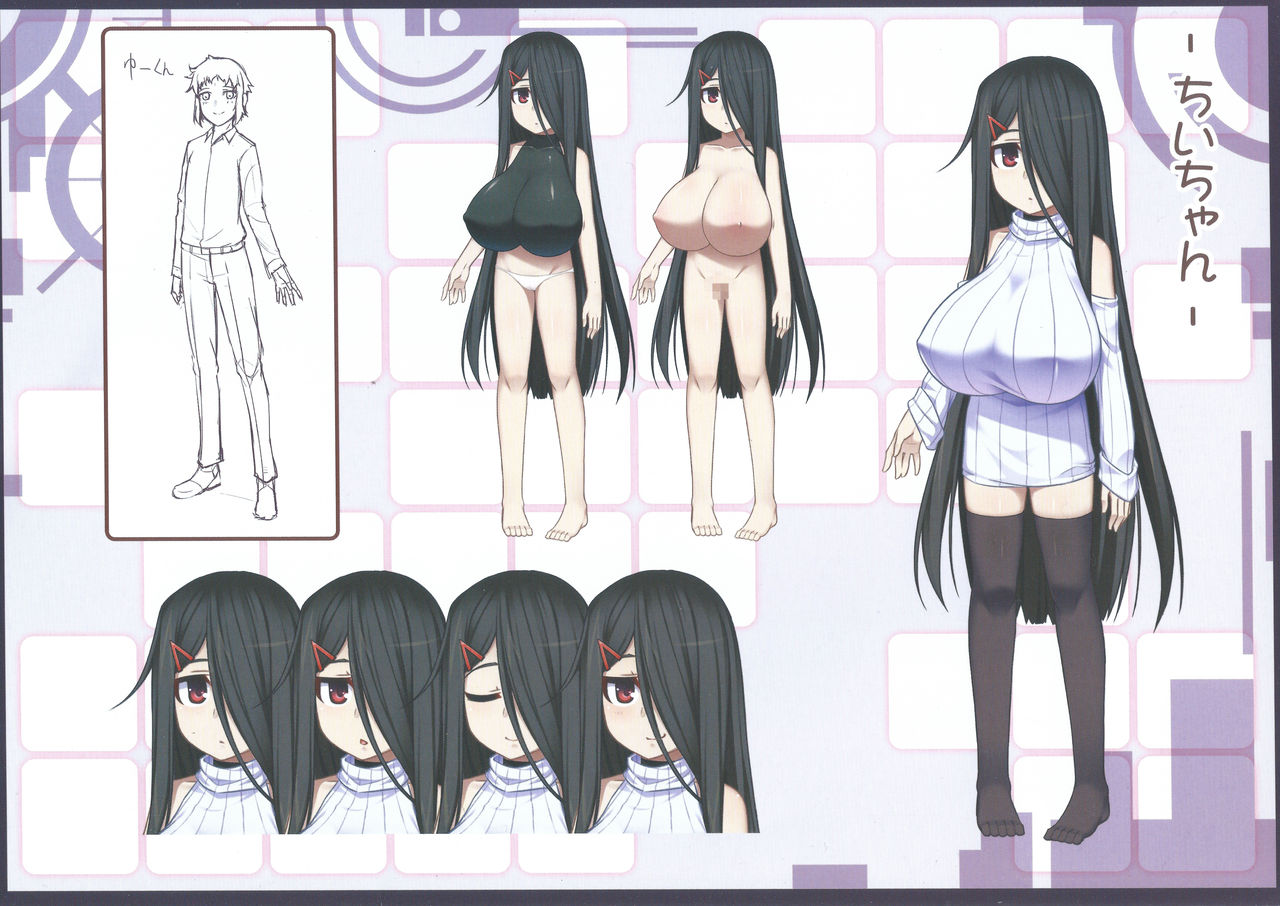 [Kuroko Logic (Kokuyouseki)] Otonari (no sananajimi) san to ◯◯ Suru Hanashi!! imagen número 18