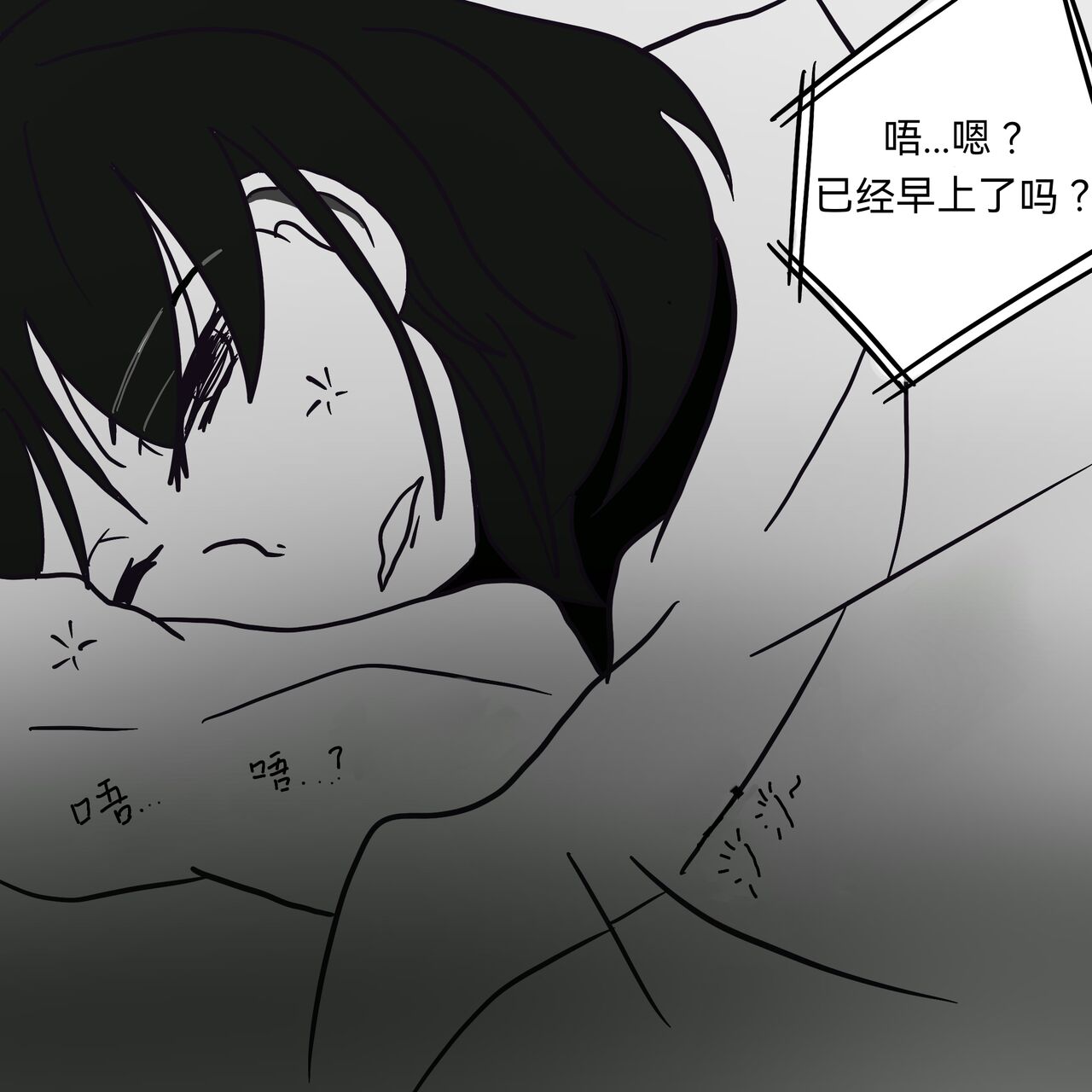 [Slatex] Dye 1 Part 2[龙华个人汉化] image number 2