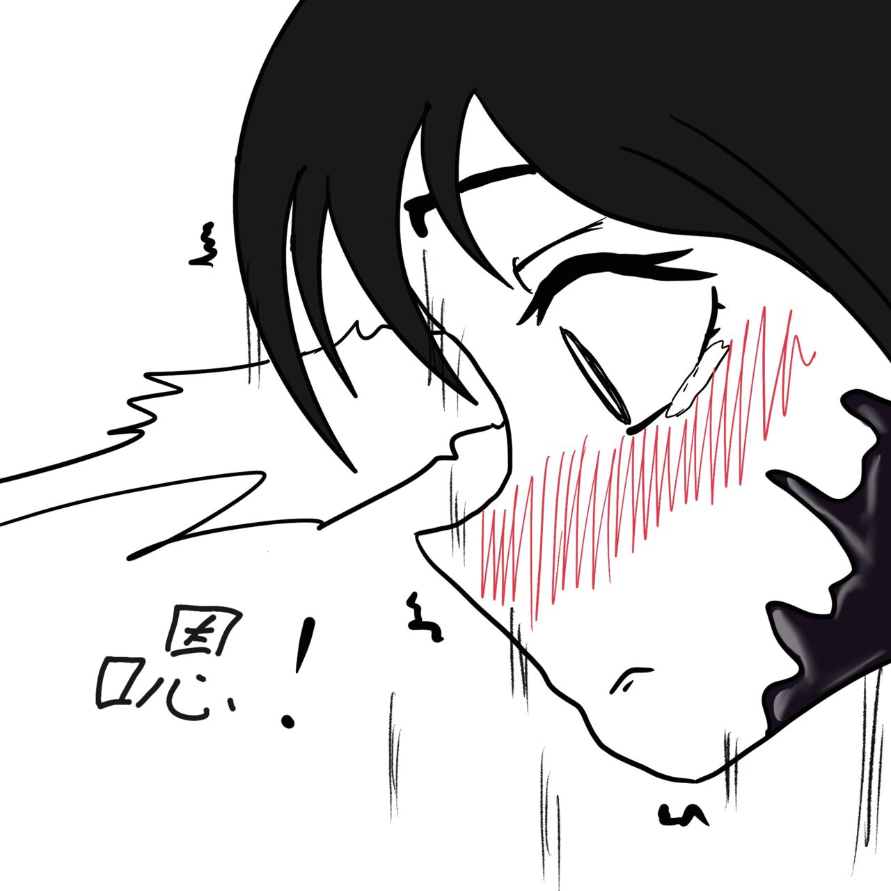 [Slatex] Dye 1 Part 2[龙华个人汉化] image number 9