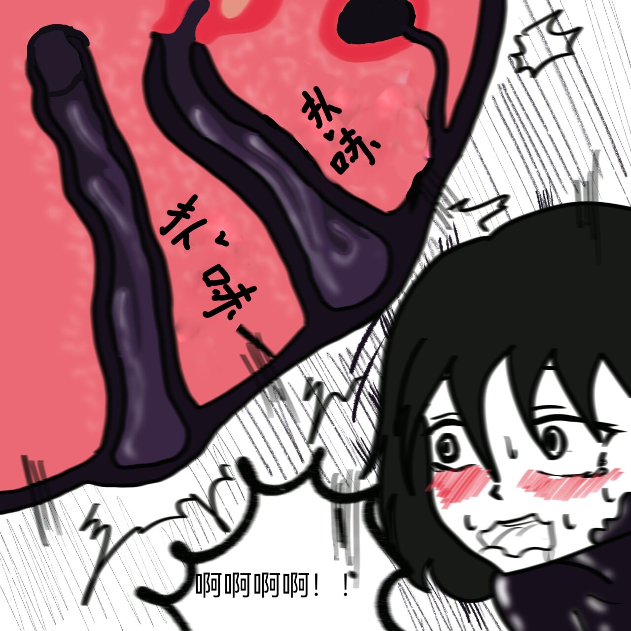 [Slatex] Dye 1 Part 2[龙华个人汉化] image number 12