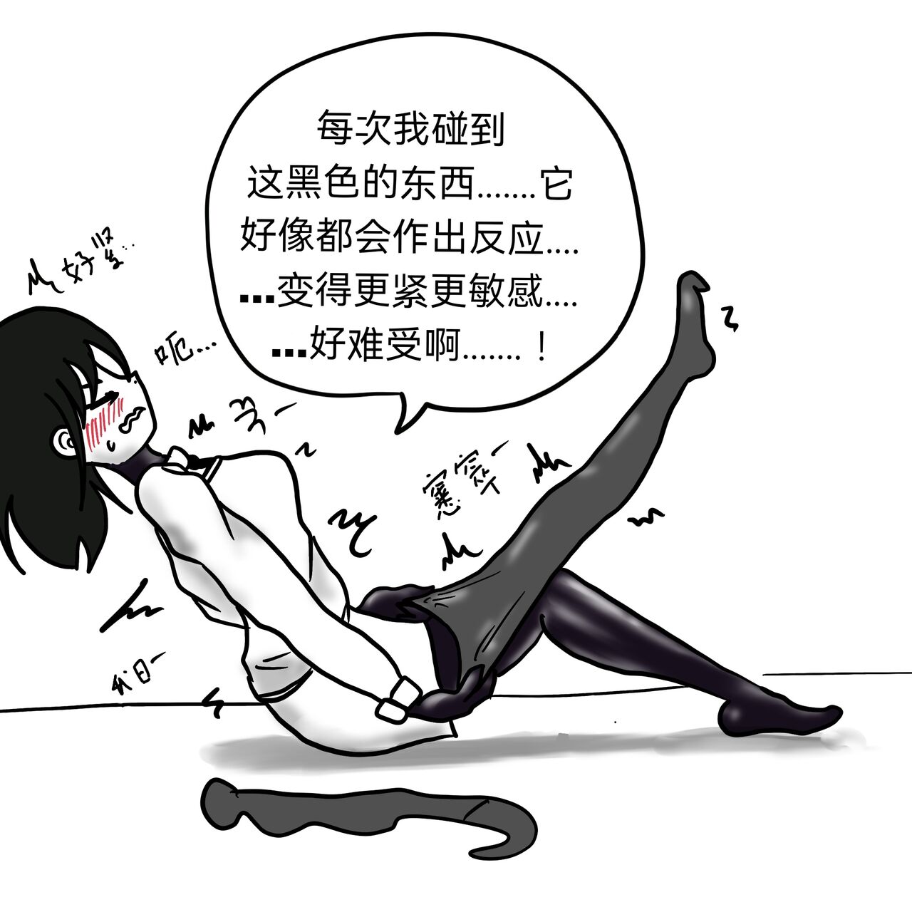 [Slatex] Dye 1 Part 2[龙华个人汉化] image number 19