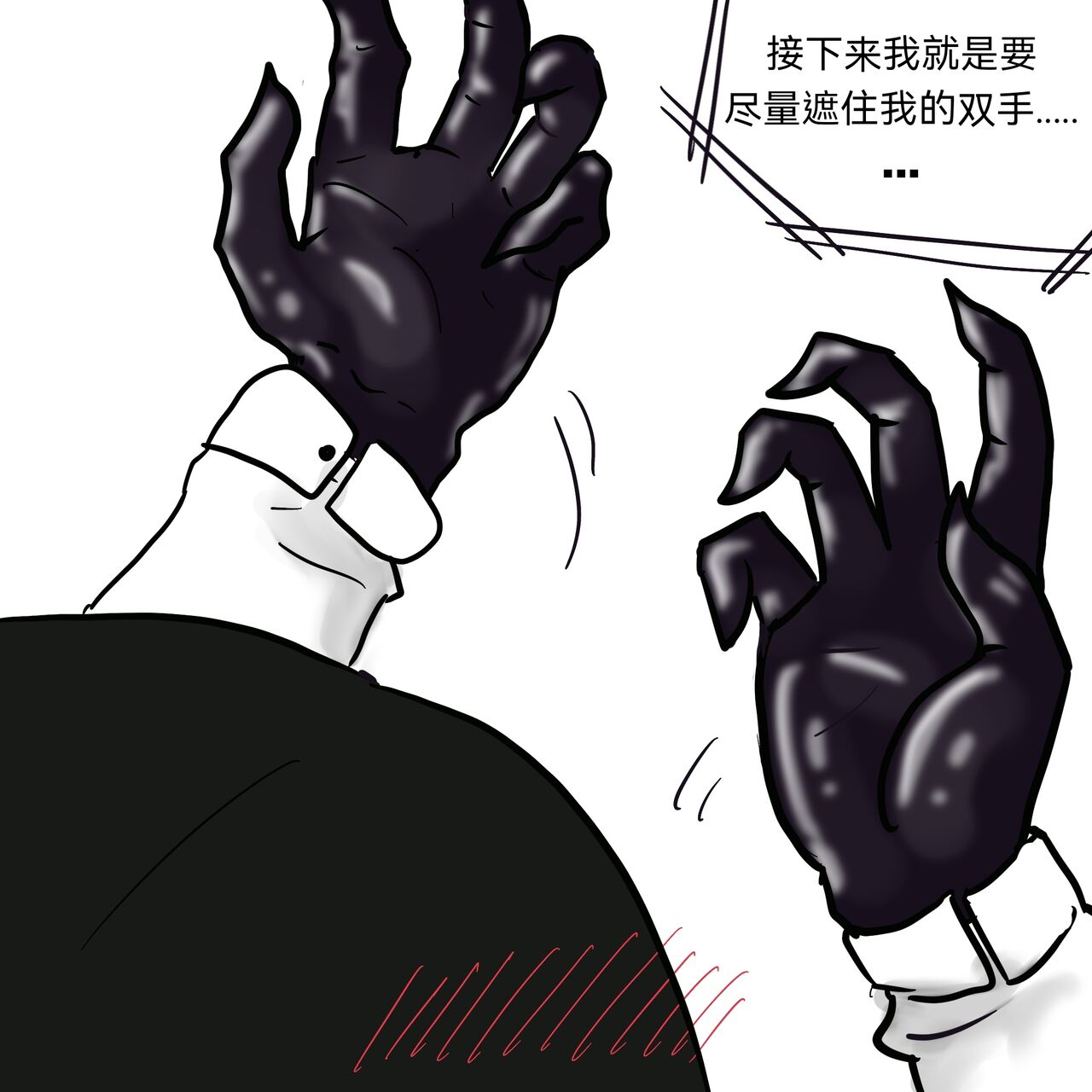 [Slatex] Dye 1 Part 2[龙华个人汉化] image number 20