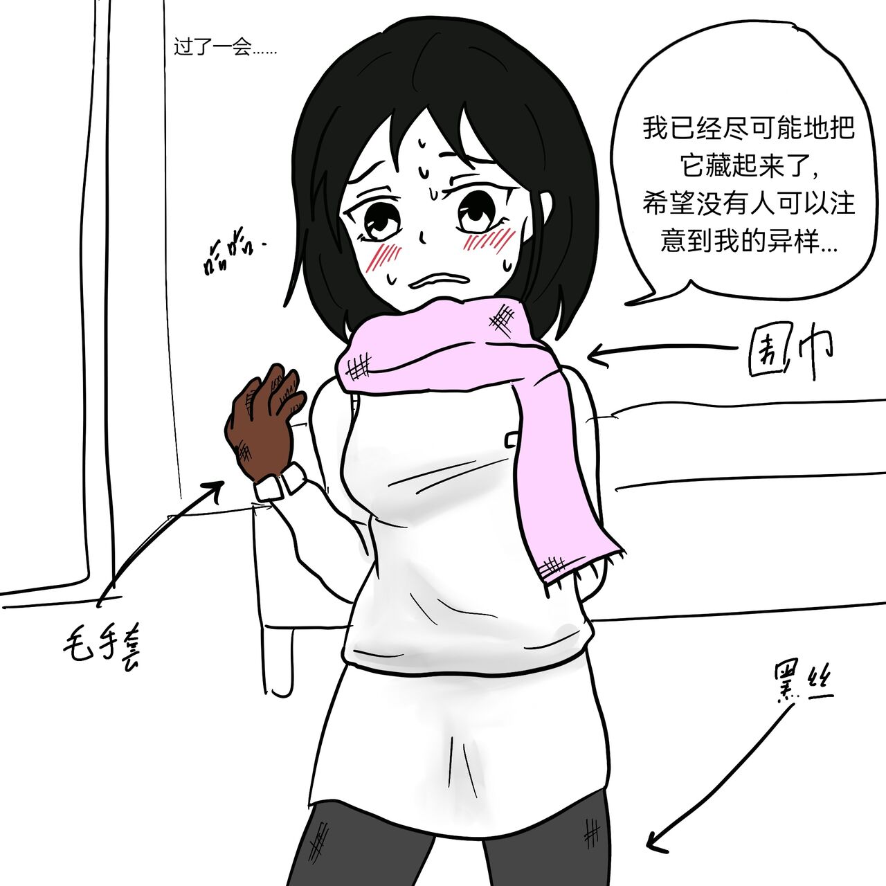 [Slatex] Dye 1 Part 2[龙华个人汉化] image number 21