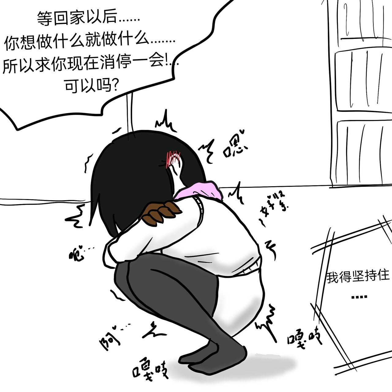 [Slatex] Dye 1 Part 2[龙华个人汉化] image number 23