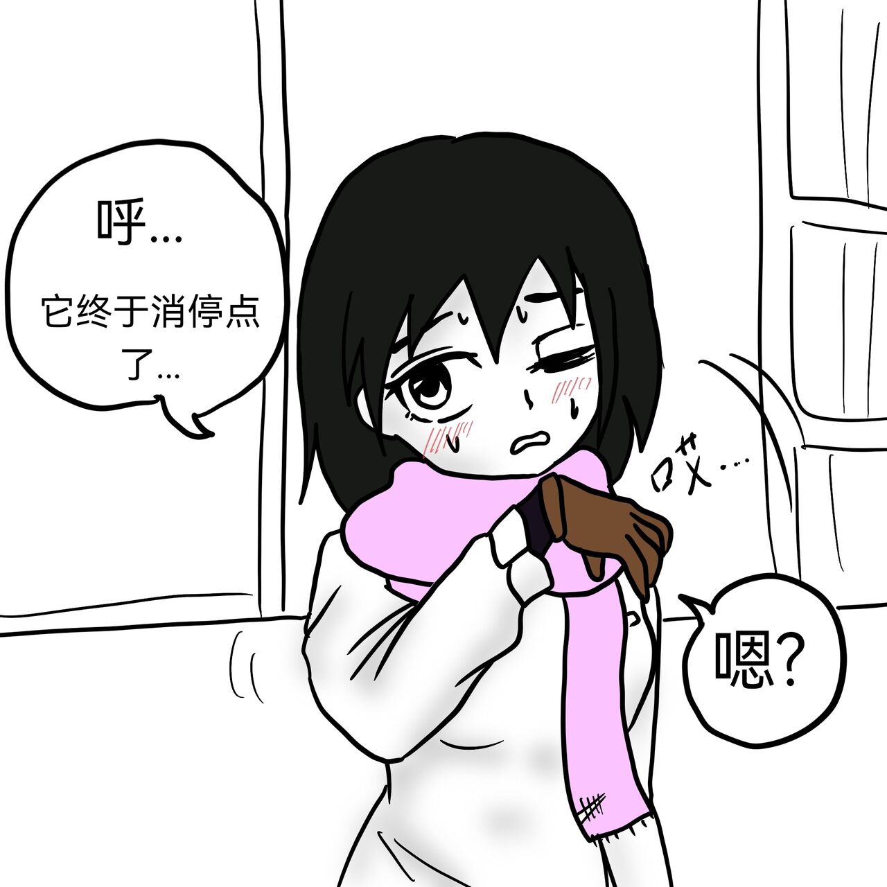 [Slatex] Dye 1 Part 2[龙华个人汉化] image number 25