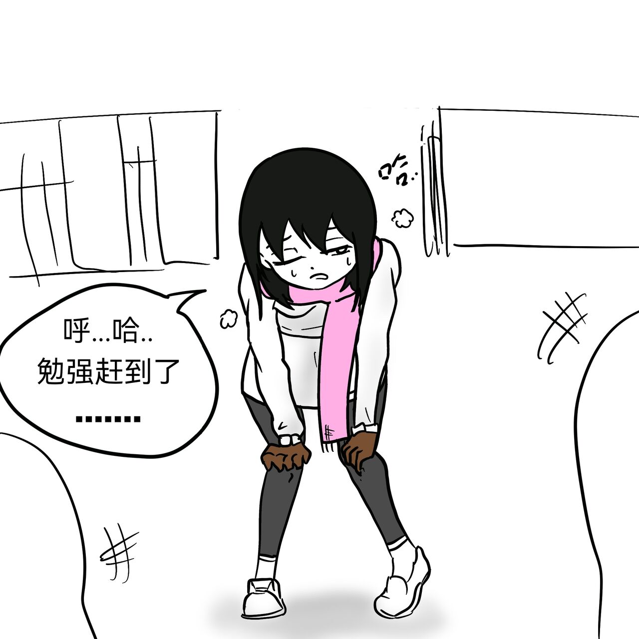 [Slatex] Dye 1 Part 2[龙华个人汉化] image number 28