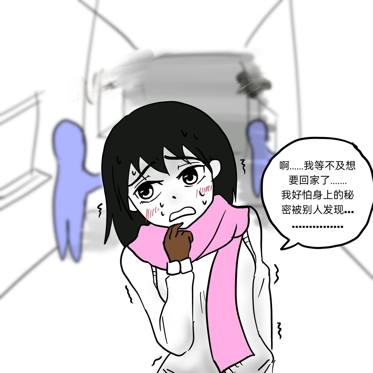 [Slatex] Dye 1 Part 2[龙华个人汉化] image number 29