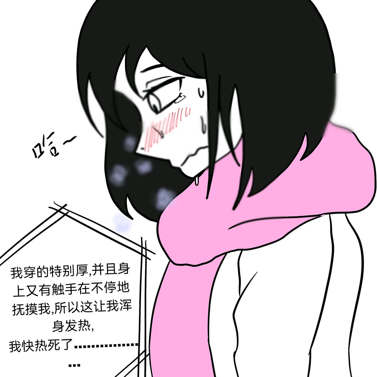 [Slatex] Dye 1 Part 2[龙华个人汉化] image number 30