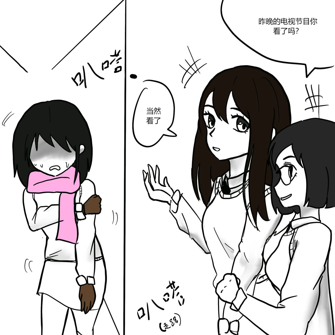 [Slatex] Dye 1 Part 2[龙华个人汉化] image number 31