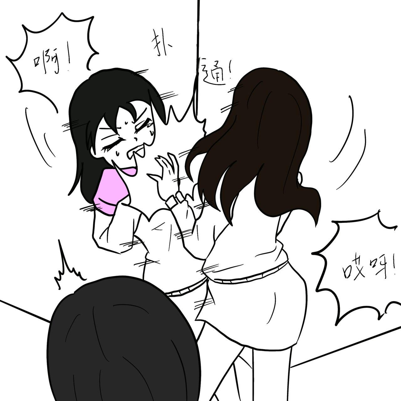 [Slatex] Dye 1 Part 2[龙华个人汉化] image number 32