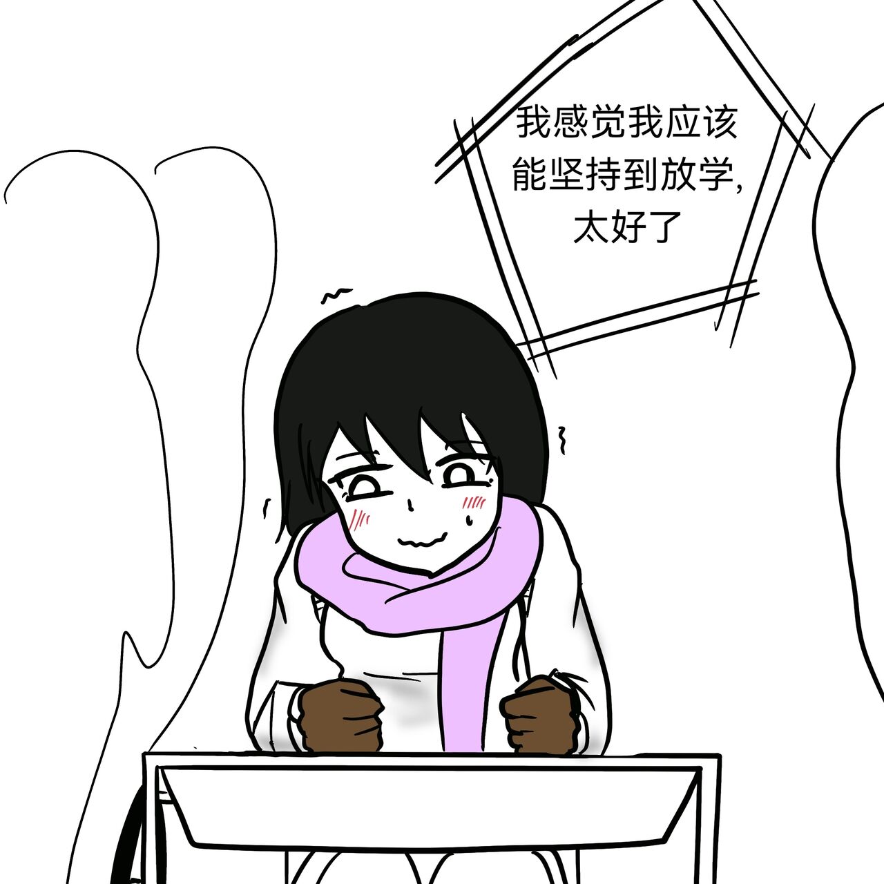 [Slatex] Dye 1 Part 2[龙华个人汉化] image number 36