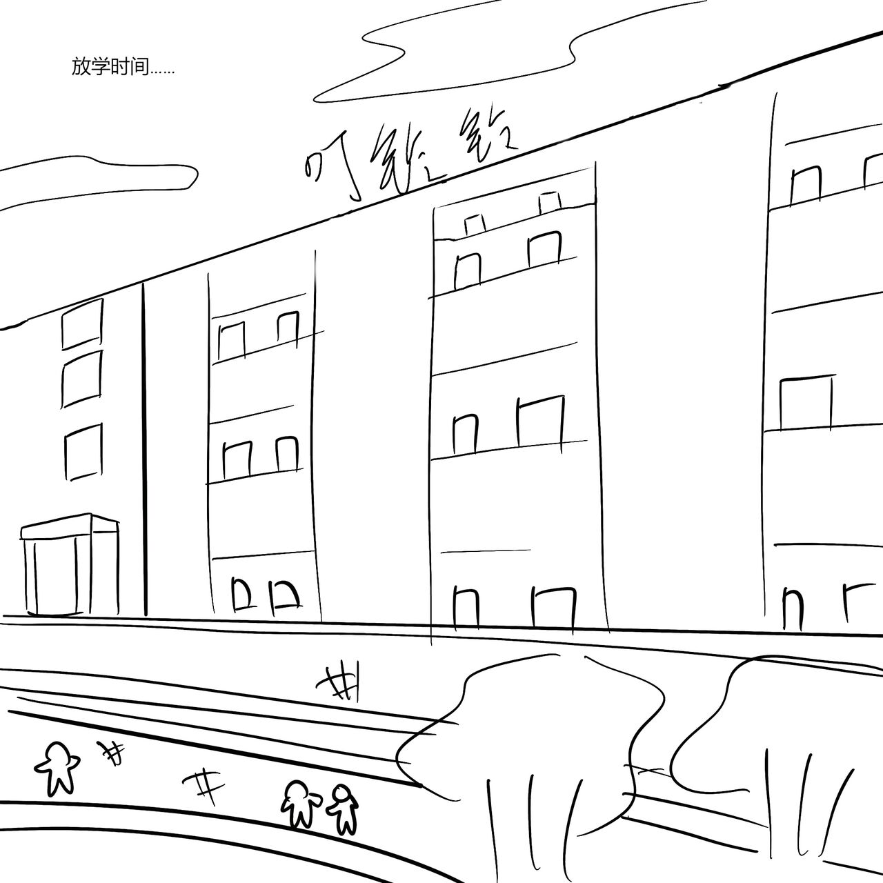 [Slatex] Dye 1 Part 2[龙华个人汉化] image number 37