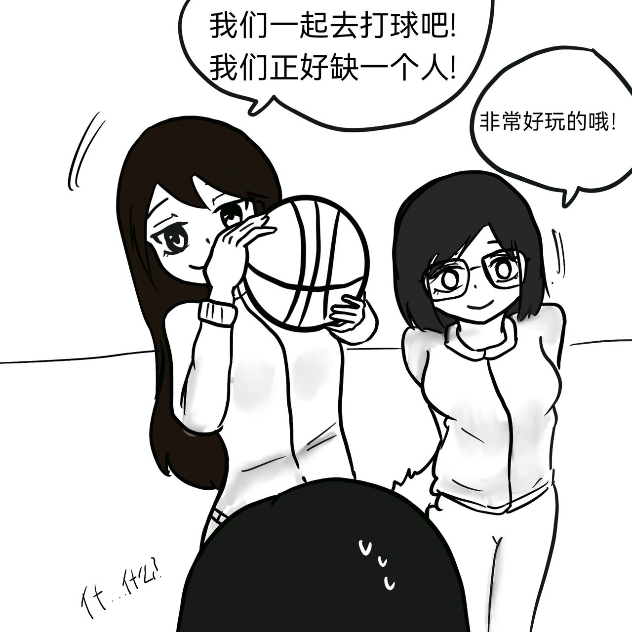 [Slatex] Dye 1 Part 2[龙华个人汉化] image number 39