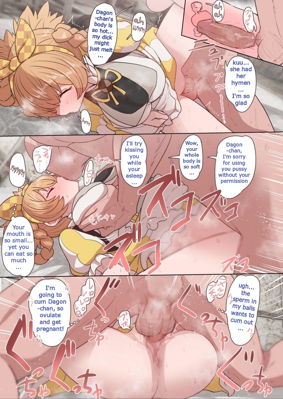 Dagon-chan Haramasetai + Dagon-chan Mob Sao Muchi Ecchi Manga 이미지 번호 9