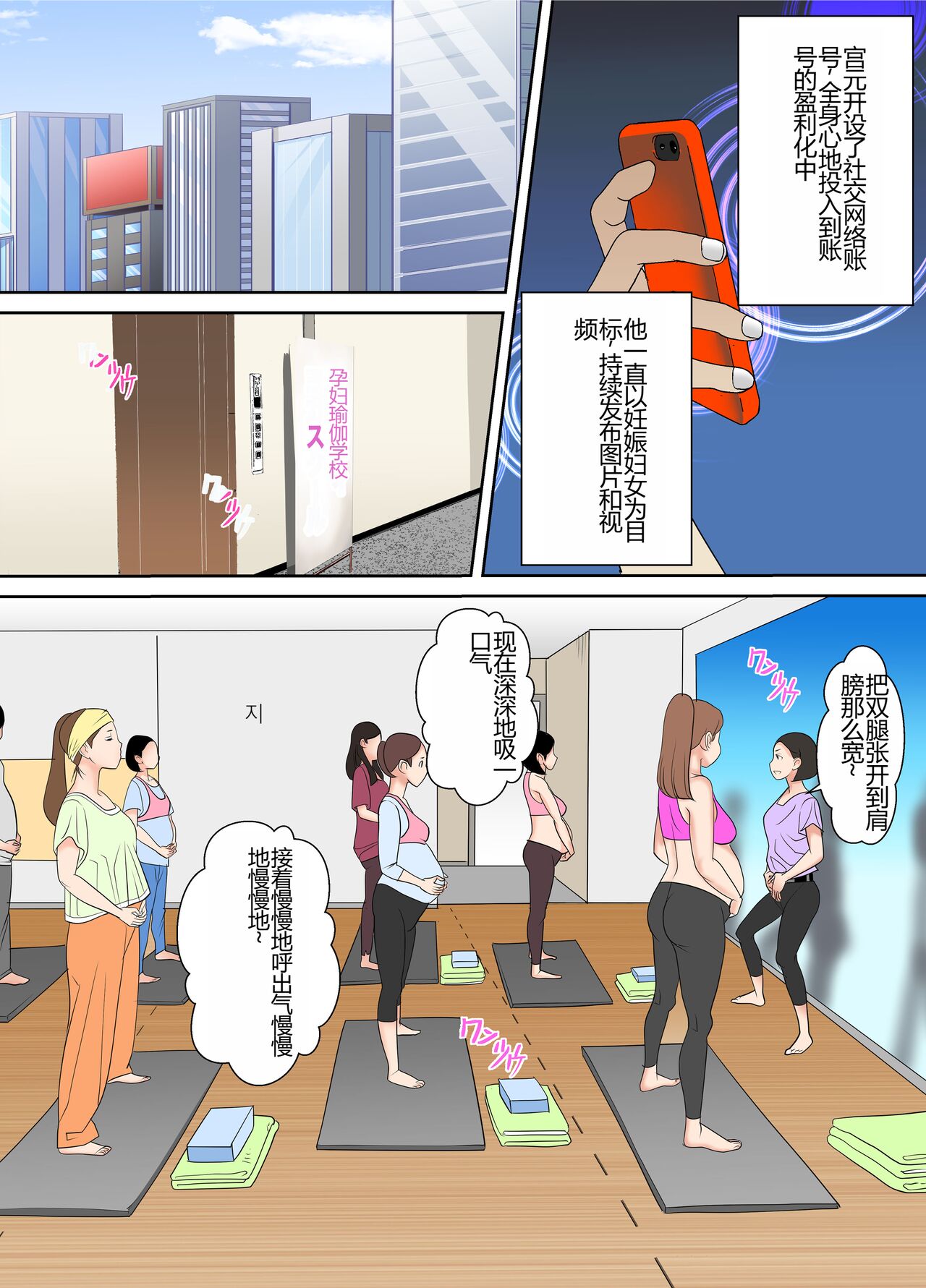 [Kirei Club] #Ninpu Kari 2 [Chinese] image number 3