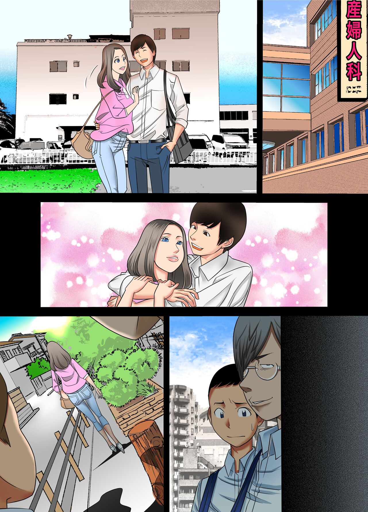 [Kirei Club] #Ninpu Kari 2 [Chinese] image number 35