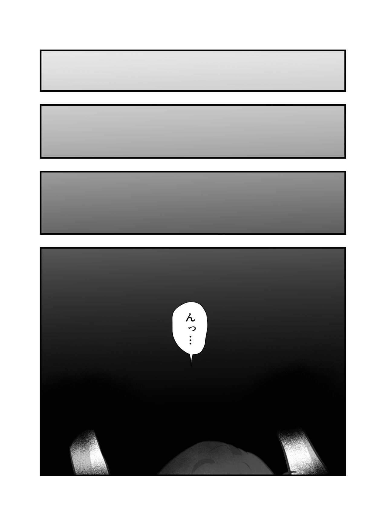 [Tokitama] Ai no Naedoko image number 19