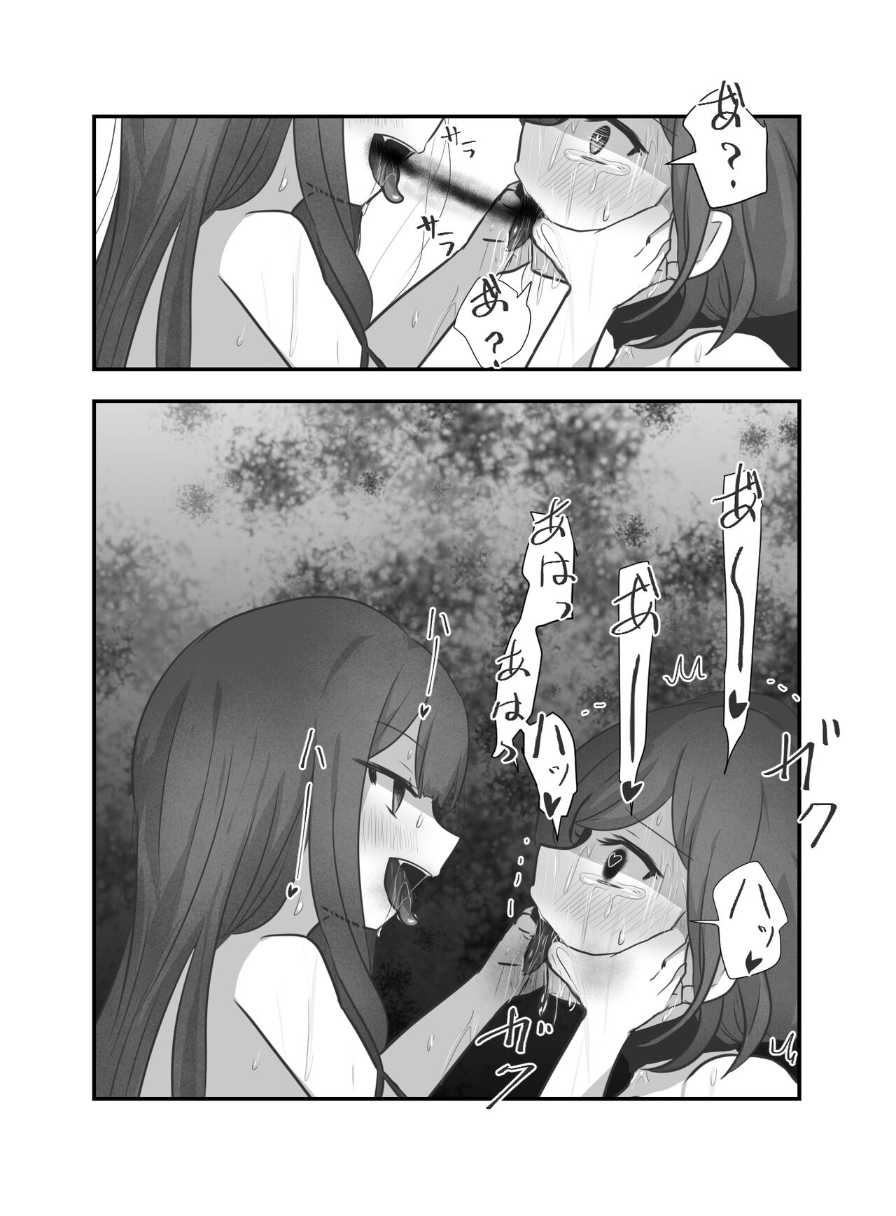 [Tokitama] Ai no Naedoko image number 41