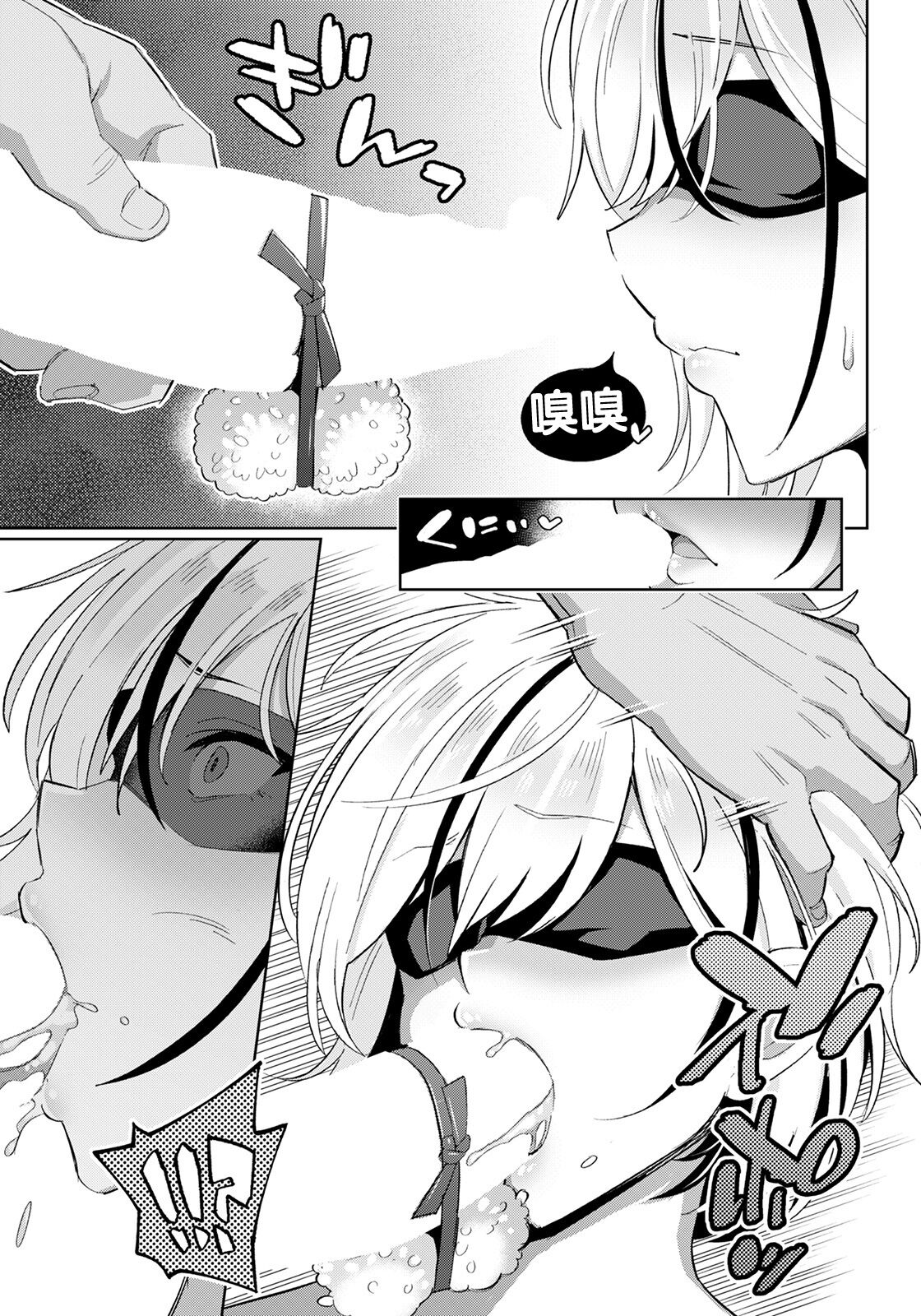 [Abara no Sukima] Muchimuchi Ryuugakusei to Ibunka Kouyuu  (ANGEL Club 2022-06) [Chinese] [流木个人汉化] [Digital] image number 4